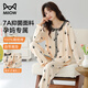 貓人（MiiOW）月子服純棉孕產(chǎn)婦睡衣女帶胸墊春秋季哺乳喂奶專用長袖家居服 【7A抑菌純棉-帶胸墊】法式蕾絲 L【建議重100-120斤】