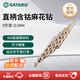 世達（SATA）麻花鉆頭套裝直柄含鈷麻花鉆 52420 5件套12.0MM 不銹鋼打孔鉆頭