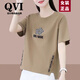 QVI高端品牌 短袖t恤女2025夏季新款韓版寬松顯瘦小個子涼感純棉上衣 咖色 3XL (建議145斤-170斤)
