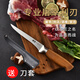 耐夫 剔骨肉刀鍛打5鉻多功能屠宰刀鋒利特快分割殺豬割肉屠夫小尖刀 K715