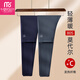 莫代爾秋褲男薄款秋冬季保暖褲修身男士打底褲超薄襯褲男線(xiàn)褲發(fā)熱棉毛褲 二條裝【鉑灰+鈷藍】 XL/175建議130-150斤