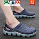 卡帝樂鱷魚（CARTELO）高檔特大碼洞洞鞋男夏季包頭拖鞋休閑防滑加大號(hào)沙灘涼鞋潮流新品 9856藍(lán)色 42