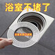 Aseblarm不銹鋼地漏過濾網(wǎng)浴室下水道濾網(wǎng)衛(wèi)生間防堵塞神器防蟲蓋水槽濾網(wǎng) 不銹鋼[防堵塞+排水快]2個裝