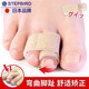 邁步鳥(niǎo)（STEPBIRD）日本腳趾彎曲矯正帶成人兒童爪狀錘狀趾重疊指固定手指骨折捆綁帶 腳趾捆綁矯正帶【2只】 成人款【16歲以上】