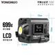 永諾（YONGNUO） YN LUX100手持led補光燈100W攝影外拍燈3200-5600K 單燈3200-5600K