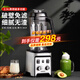 GEMaT家用小型豆漿豆腐機商用破壁機磨漿機腸粉打米漿機做豆花機磨粉全自動(dòng)家用打水果汁料理機 全自動(dòng)免過(guò)濾-商用款-2.5L