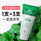 VT老虎洗面奶氨基酸積雪草溫和無刺激潔面乳學(xué)生男女通用大瓶大容量 積雪草洗面奶