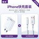 紫米充電器5V2A充電頭適用蘋果小米華為手機耳機智能手表電源適配器 蘋果閃電頭充電套裝