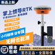 千尋位置千尋rtk測(cè)量?jī)xSRmini慣導(dǎo)無(wú)網(wǎng)測(cè)量星地通帶星基gps定位千尋xmini 千尋SRmini(星地通版)