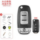 炫咔仕適用大眾斯柯達帕薩特速騰高爾夫途觀(guān)桑塔納b5遙控器鑰匙替換外殼 大眾新款的改裝殼（需重新刻牙）