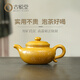 古悅堂宜興紫砂壺名家純手工正品家用功夫茶具泡茶壺單壺段泥 刻字仿古