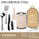 驢小貝戶外露營(yíng)餐具收納包便攜式不銹鋼廚具套裝野營(yíng)野餐炊具裝備 升級(jí)大菜板5件套卡其包