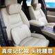卡佐 適用于凱迪拉克改裝XT5 ATSL XTS CT6 XT4 XT6內飾頭枕腰靠記憶棉頸枕抱枕被 頭枕【優(yōu)雅米】1個(gè)裝