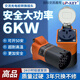 UP-KEY充電樁轉(zhuǎn)換頭220v七孔充電樁交流取電器戶外房車自駕游電摩大炮代步電瓶車充電插座轉(zhuǎn)換頭 尼龍加纖【橙母6KW】大功率安全100%
