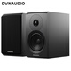 丹拿（DYNAUDIO）新意境系列 Emit 10 HiFi無源書架音響發(fā)燒音箱 木質(zhì) 2.0聲道 啞光黑 一對(duì)