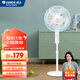 格力（GREE） 電風(fēng)扇落地扇靜音家用節(jié)能輕音大風(fēng)力客廳辦公室學(xué)生宿舍搖頭電扇寬葉片落地扇立式廣角臺(tái)地風(fēng)扇 5葉白色機(jī)械款落地扇FD-40X52