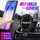 月中影東風(fēng)風(fēng)神AX7奕歌GS奕炫E70AX4 AX5AX3汽車手機支架座車載導(dǎo)航支架 新風(fēng)神標(biāo)【碳纖黑】-出風(fēng)口款 改裝專用汽車用品配件
