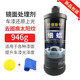 班德斯特汽車拋光蠟劃痕修復(fù)車漆深度修復(fù)蠟美容打蠟細蠟鏡面處理劑研磨劑 細蠟【鏡面還原】