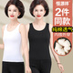 恒源祥媽媽背心女中老年人內(nèi)衣夏季棉質(zhì)汗衫老太太內(nèi)搭吊帶大碼無袖打底 【2件裝】黑色+白色 XL (170)【推薦110-120斤】