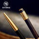 筆下 輪回黑檀木中性簽字筆24K鍍金輕奢轉(zhuǎn)轉(zhuǎn)筆解減壓轉(zhuǎn)運生日禮物原創(chuàng)國潮男女高檔商務(wù)辦公禮品筆禮盒裝