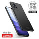 殼美仕 vivos9手機(jī)殼s9e外殼保護(hù)套磨砂vivi九硬殼全包防摔超輕薄男5g創(chuàng)意個(gè)性款 vivos9經(jīng)典黑【配鋼化膜】