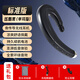 小米芯者降噪耳機(jī)同款德國直營品質(zhì)華強(qiáng)北藍(lán)牙耳機(jī)不入耳跑步車載開車無線掛耳運(yùn)動(dòng)型骨傳導(dǎo) 酷炫黑[不入耳真無痛+高清通話 全方位升級+數(shù)據(jù)線+耳帽