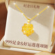VIGG黃金項(xiàng)鏈女士999足金蓮花吊墜素鏈生日情人節(jié)禮物送女友老婆媽媽 999足金吊墜+S925鏈（精美禮盒）