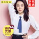他與陽(yáng)光新款免打拉鏈領(lǐng)帶女職業(yè)正裝純色平頭領(lǐng)帶裝飾領(lǐng)部配飾學(xué)院風(fēng)均碼 藏藍色