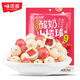 味滋源 酸奶山楂球208g代可可脂巧克力白桃酸奶草莓味混合口味蜜餞零食