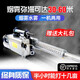 噴霧器彌霧機消毒脈沖式大棚果樹煙霧機打藥機電動養(yǎng)殖場迷霧機 TS-35A高端熱力煙霧機