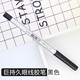 美寶蓮（MAYBELLINE）巨持久眼線膠筆防水易上色眼線筆 黑色