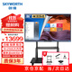 創(chuàng  )維（Skyworth）86英寸會(huì )議平板智能觸摸一體機無(wú)線(xiàn)傳屏投影教育培訓視頻會(huì )議電視86WBB3雙系統投屏器推車(chē)套餐商用