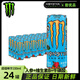 可口可樂(lè )（Coca-Cola）魔爪monster魔爪 330ml*24罐 運動(dòng)飲料魔爪能量維生素功能飲料 330mL24罐1箱藍魔爪（芒果風(fēng)味）