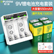 德力普（Delipow）9V充電電池 大容量550mAh鋰電池配充電器套裝 6F22九伏適用萬(wàn)用表/體溫槍/吉他/無(wú)線話(huà)筒/麥克風(fēng)