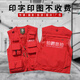 Success.long攝影馬甲定制印字logo多口袋工作服攝影攝像馬夾廣告活動(dòng)工裝背心