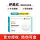 漢維寵仕伊美欣胰酶腸溶膠囊犬貓胰腺寵胰寶寵物胰外分泌消化不足促進(jìn)消化 胰酶腸溶膠囊20粒/盒