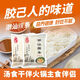 杏花吳記潮汕粿條袋裝速凍小吃方便食品牛肉丸粿條湯河粉手工特產(chǎn)200g*5包 5包粿條*200g