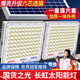 長虹太陽能燈路燈戶外照明燈LED家用防水一拖一、一拖二太陽能庭院燈 90000w雙頭-照約1000平-品牌保障 長虹品牌+10米國際加粗紫銅線
