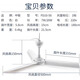 ZOLEE中聯(lián)大風(fēng)力家用吊扇音輕臥室客廳塑料微風(fēng)遙控蚊帳扇床上小電風(fēng)扇1 直徑500MM吊扇
