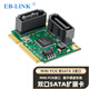 EB-LINK minipcie轉SATA3.0擴展卡2口6Gbps迷你PCI-E內置SSD固態(tài)硬盤轉接卡可做系統(tǒng)盤