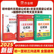 作業(yè)幫2025版初中現(xiàn)代文閱讀公式法+中考文言文閱讀公式法+中考文言文實(shí)詞