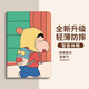 中瑟 適用iPad mini7保護殼2024新款8.3英寸蘋(píng)果迷你第七代平板電腦保護套書(shū)本式休眠軟殼 背包小新-【書(shū)本款】 iPad mini7【8.3英寸】