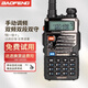 寶鋒（BAOFENG） UV-5R對(duì)講機(jī)商用民用手臺(tái)雙頻雙段自駕游戶外無(wú)線對(duì)講 5R 3代版（C口充電+座充）