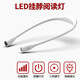 遇上佳人 LED便攜掛脖燈學(xué)生護(hù)眼閱讀燈USB充電頸部書(shū)燈戶外運(yùn)動(dòng)照明燈 便攜掛脖燈【白色 雙色溫】