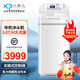 小魚兒 智能全屋中央凈水器系統(tǒng)自動沖洗 高端中央凈水機(jī)自來水大流量凈水器重金屬過濾系統(tǒng)設(shè)備 中央凈水機(jī)JS-500