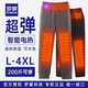 羅蒙（ROMON）帶充電加熱褲子男會(huì)自動(dòng)發(fā)熱的保暖褲防寒電暖騎行褲智能電熱棉褲 女-黑【至尊款】帶1.8萬(wàn)毫安充電寶 2XL