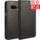 iCoverCase 三星note8手機殼保護套套防摔適用于三星Note8 黑色+type-c數(shù)據(jù)線