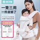 YCYK第五代FLY系列嬰兒背帶腰凳寶寶抱娃神器四季通用坐凳多功能透氣 月光白
