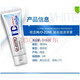 歐志姆（O-ZONE)ID鉆石炫潔牙膏尚潔美牙膏清新薄荷牙膏100g/支 ID鉆石炫潔牙膏