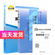 自考套裝 英語(yǔ)專(zhuān)業(yè) 00595 英語(yǔ)閱讀(一) 教材+自考通試卷